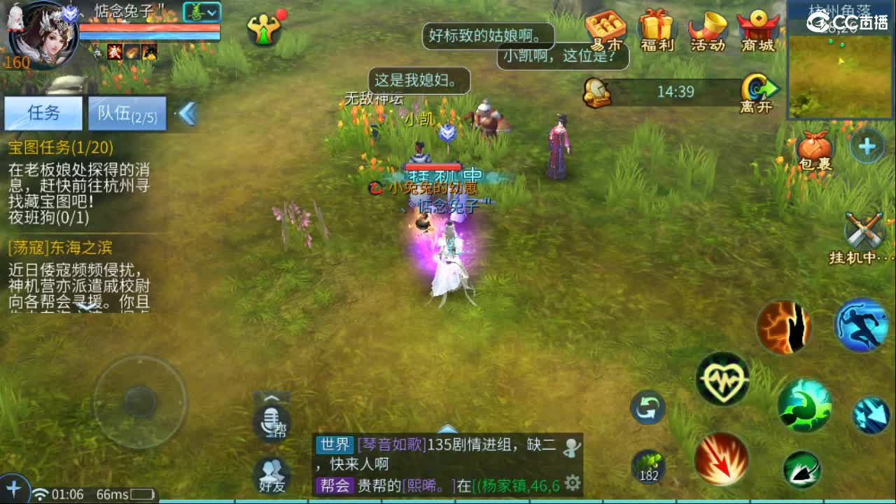 团队接托管  比武  比赛 第12段