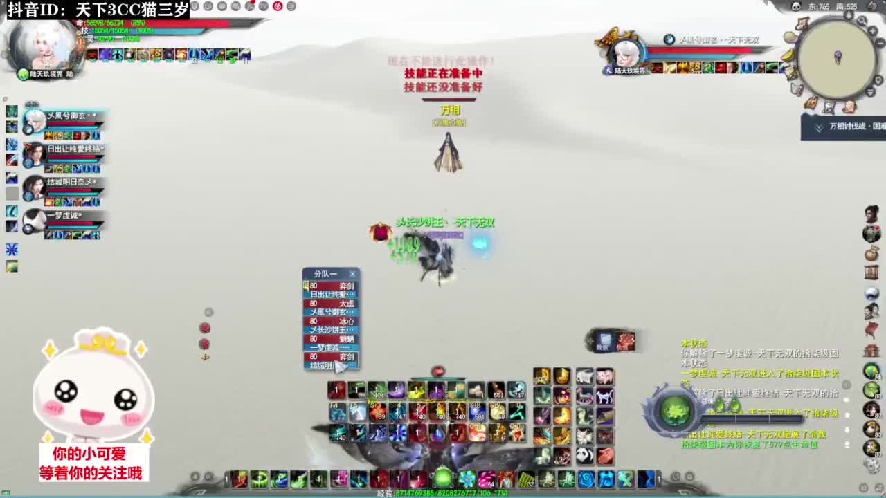 冰心日常挨揍·听歌❤ 第1段