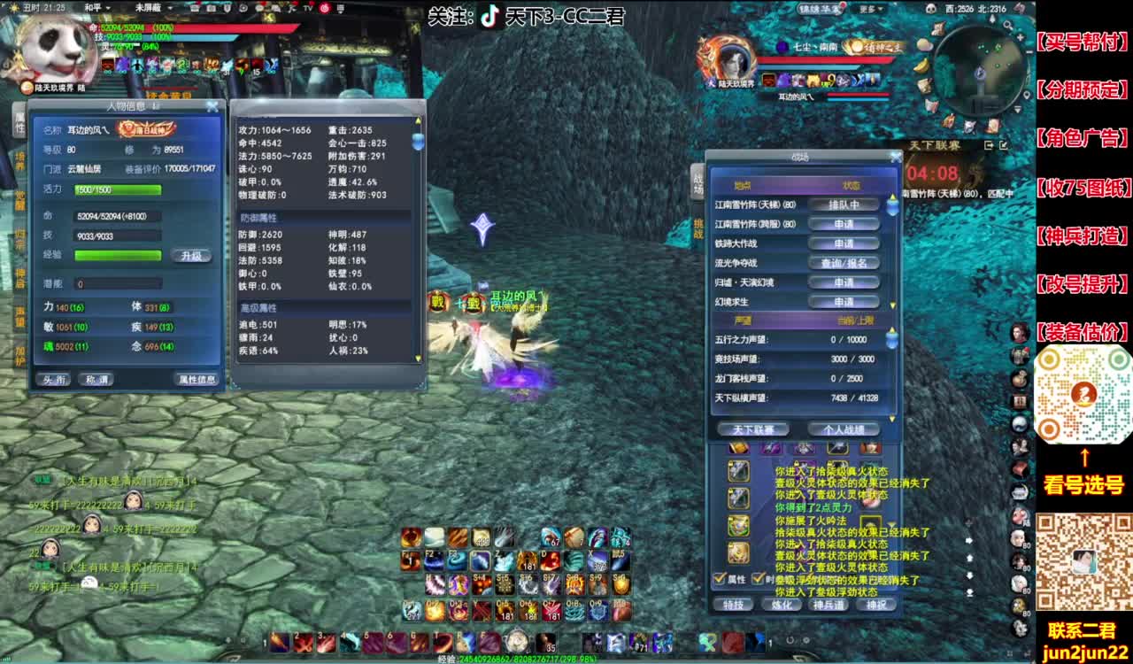 名人堂第1重击HH！ 第4段