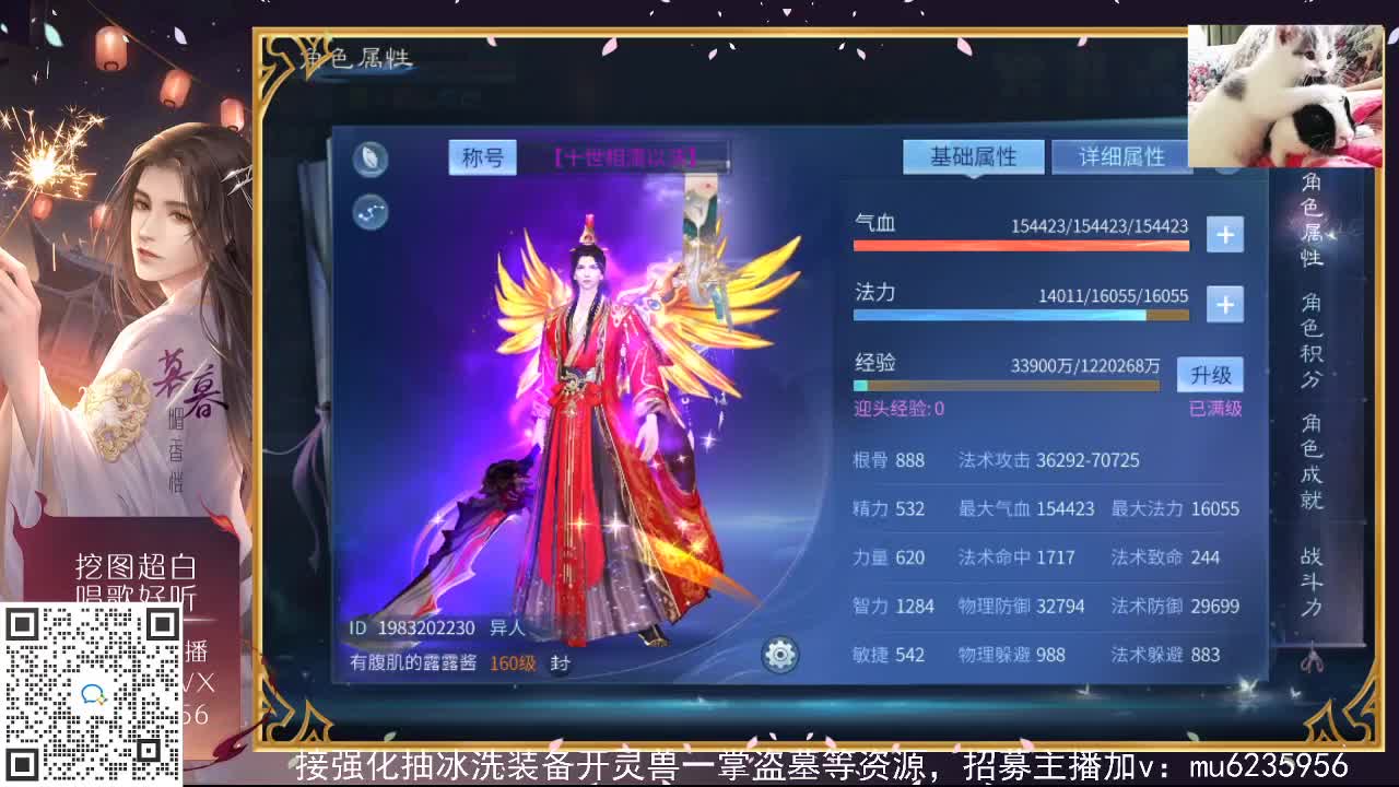 接强化包强化，资源白~ 第5段