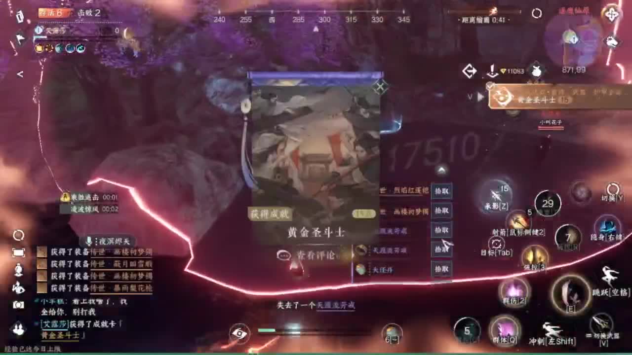 人傻了，困麻了 第9段