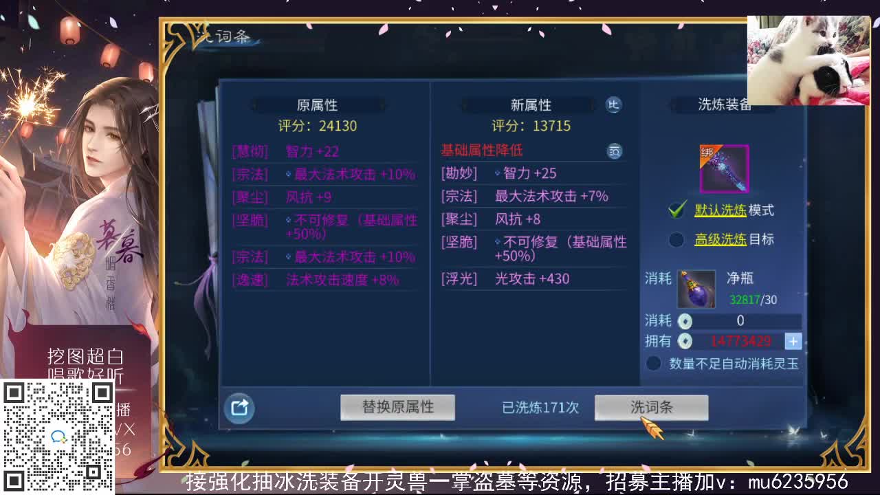 接强化包强化，资源白~ 第6段