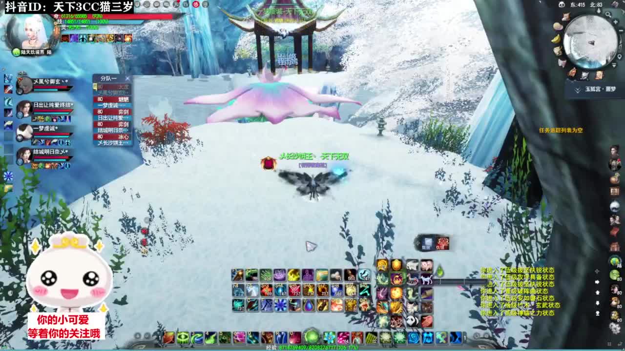 冰心日常挨揍·听歌❤ 第2段