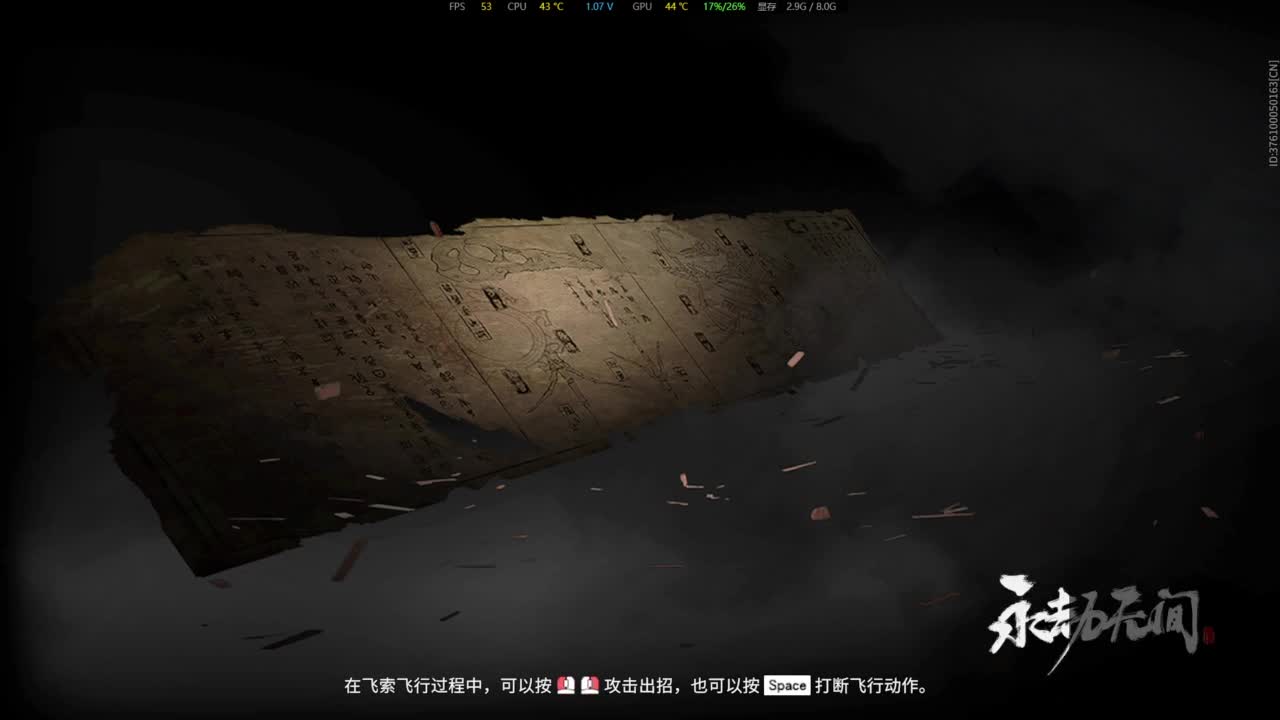 晚播聊聊天 第10段