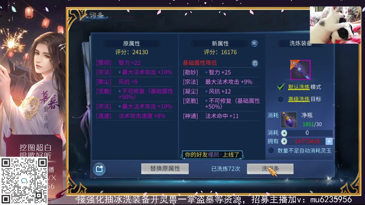 接强化包强化，资源白~ 第7段