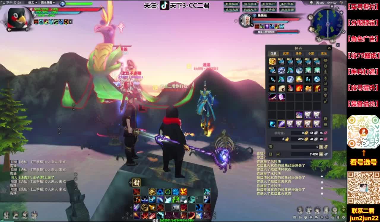 名人堂第1重击HH！ 第6段