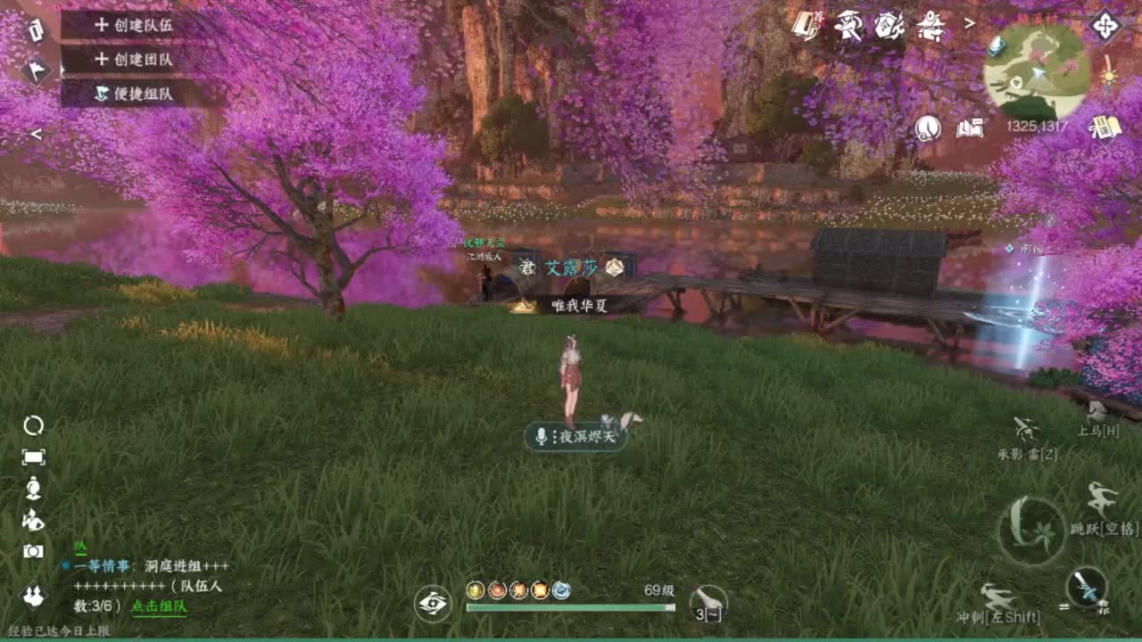 人傻了，困麻了 第11段