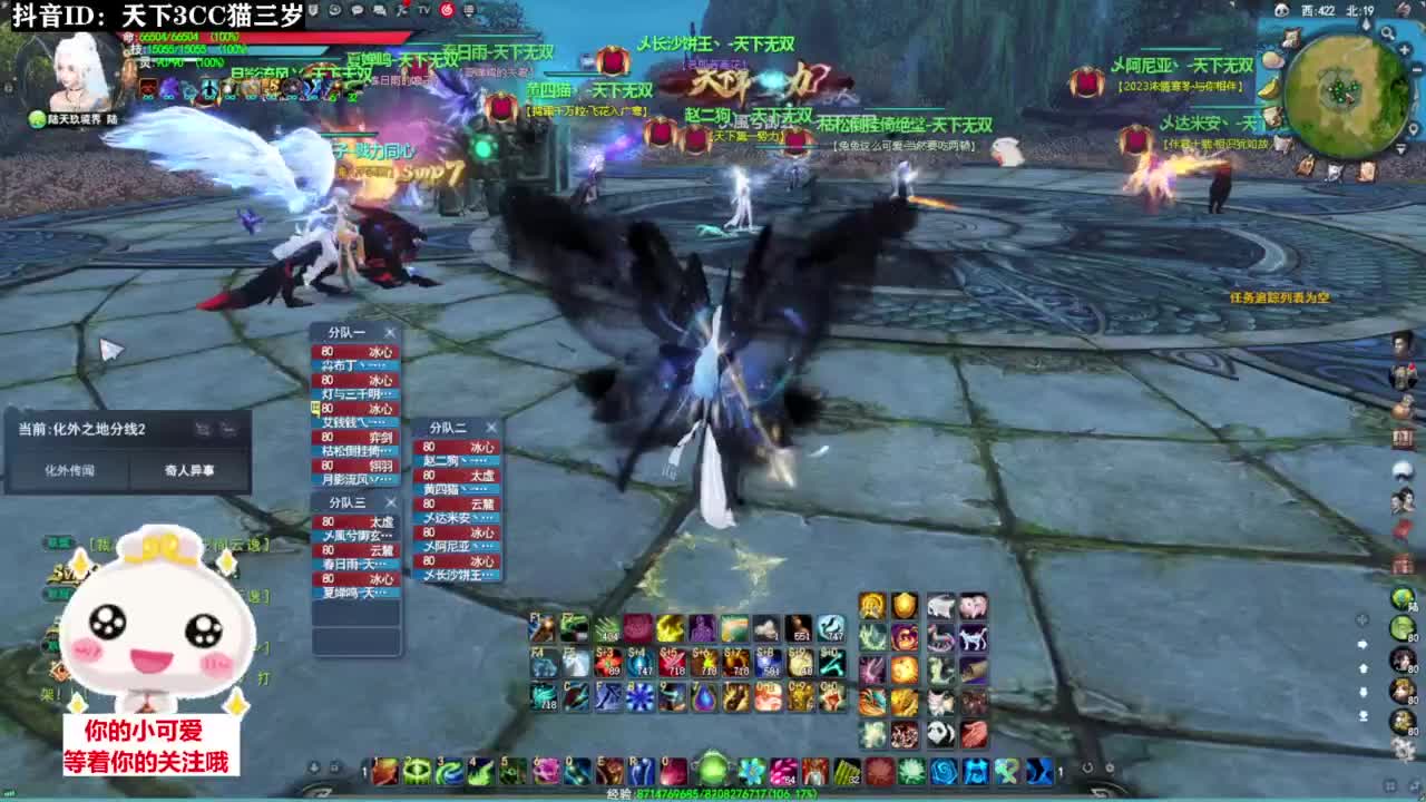 冰心日常挨揍·听歌❤ 第3段