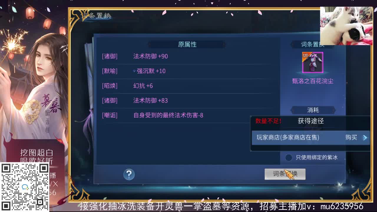 接强化包强化，资源白~ 第9段