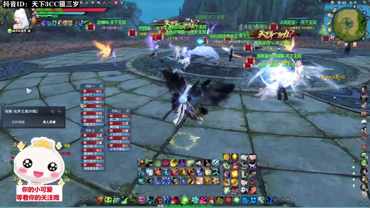 冰心日常挨揍·听歌❤ 第4段