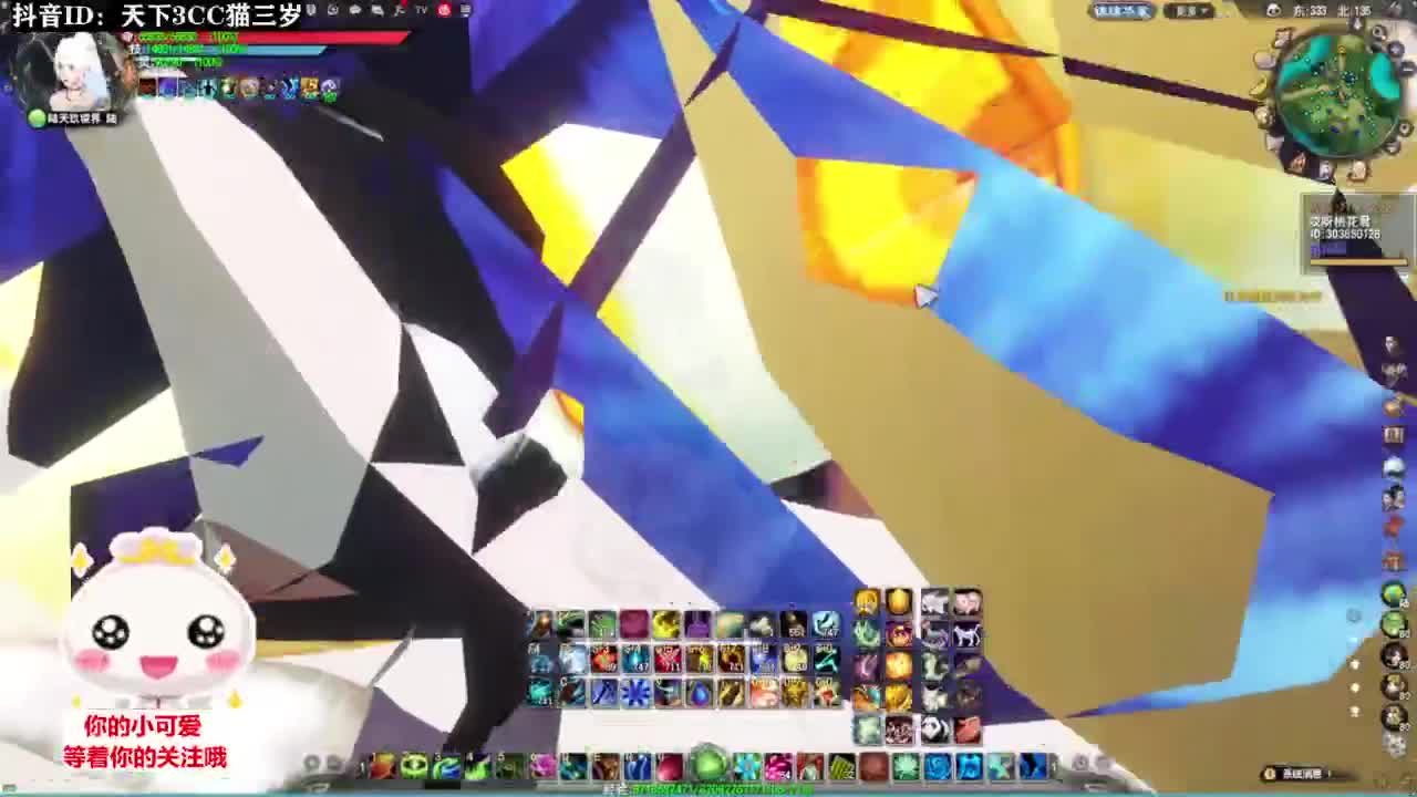 冰心日常挨揍·听歌❤ 第5段