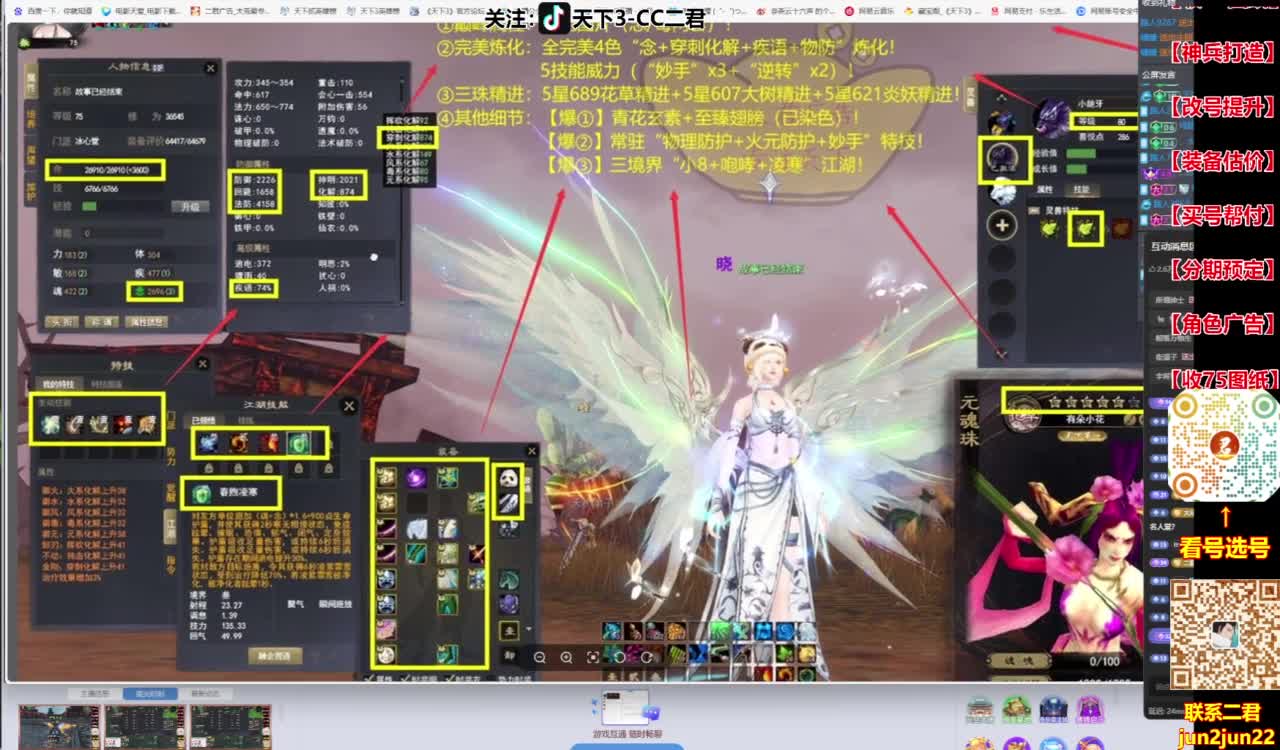 名人堂第1重击HH！ 第10段