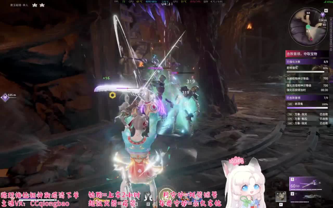 接单接单~排位征神爬塔 第1段
