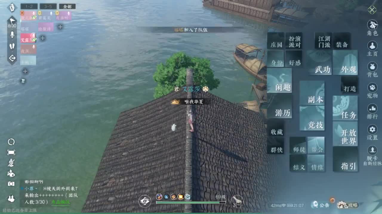 人傻了，困麻了 第16段