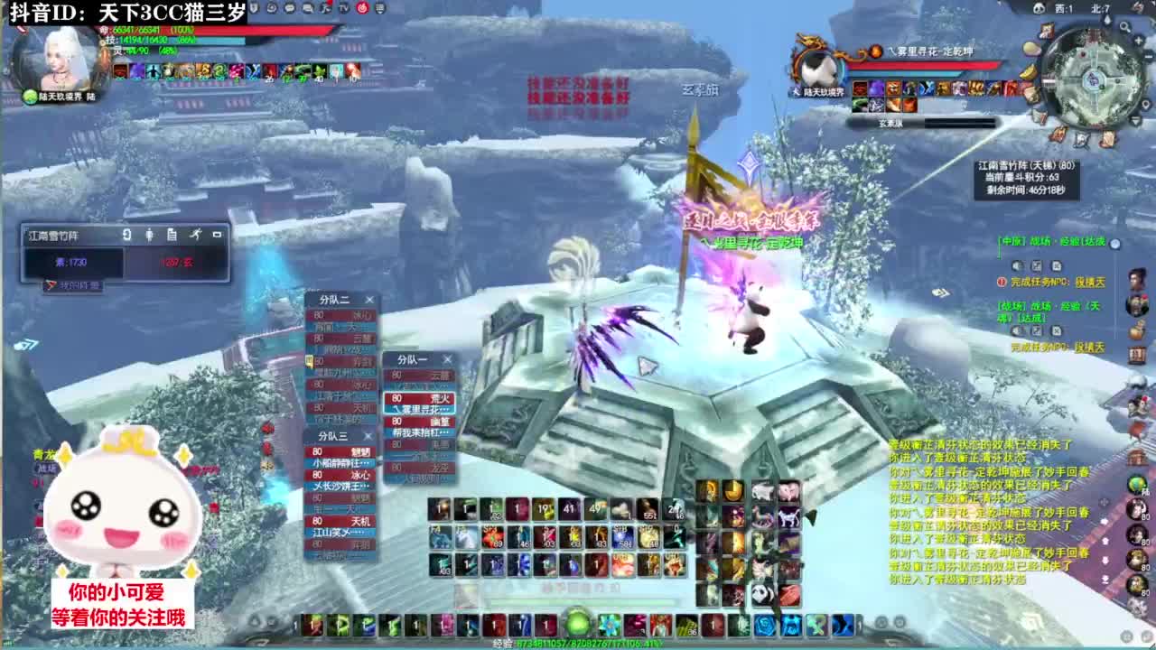 冰心日常挨揍·听歌❤ 第9段