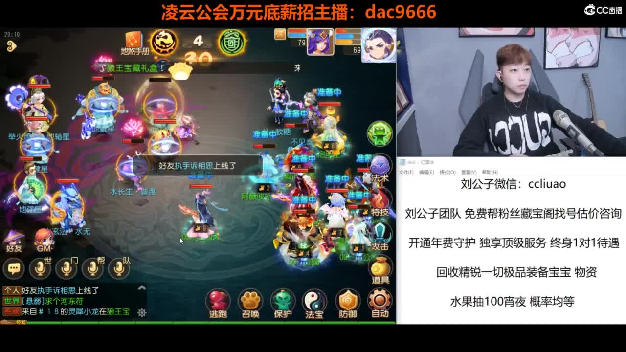 免费接所有资源 第2段