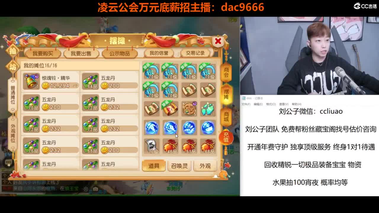 免费接所有资源 第3段