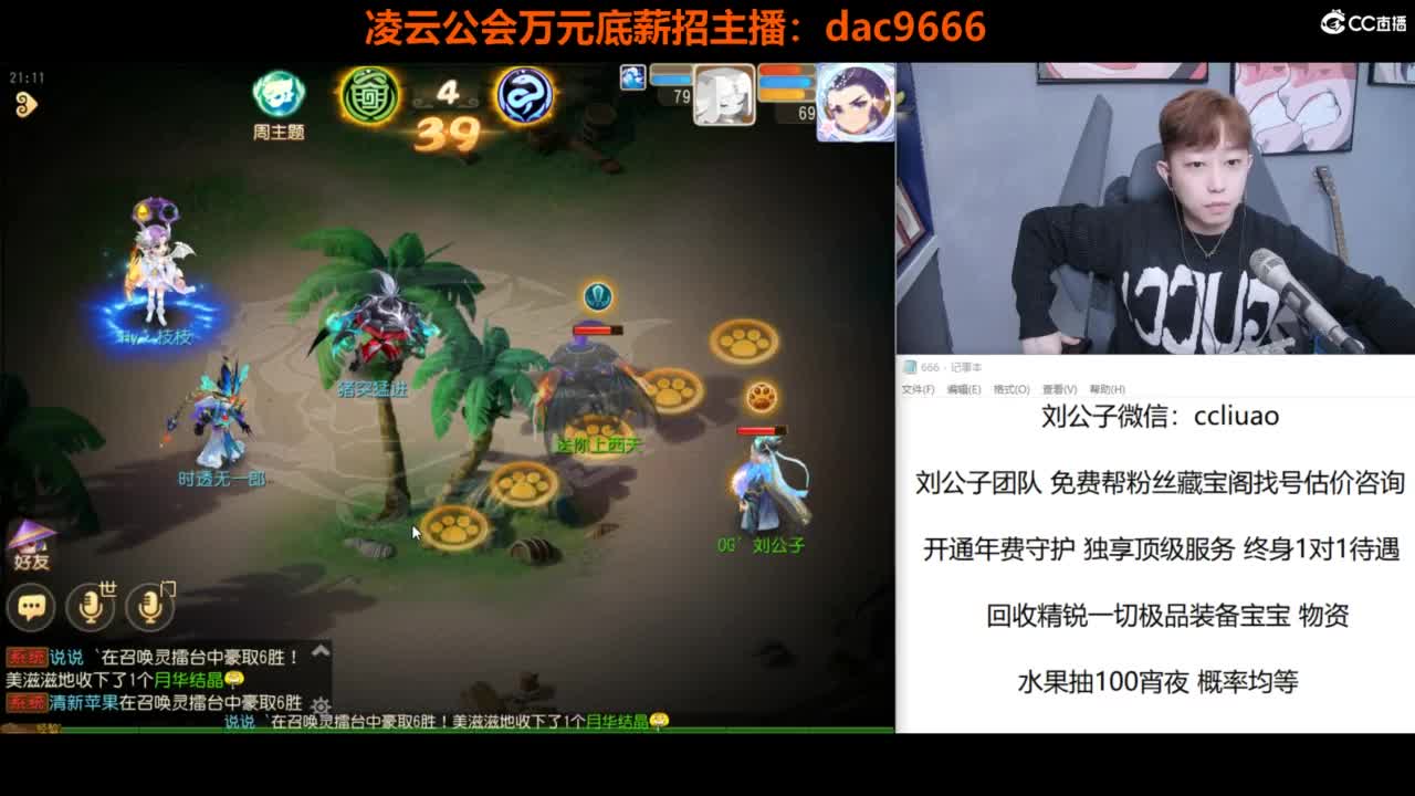 免费接所有资源 第4段