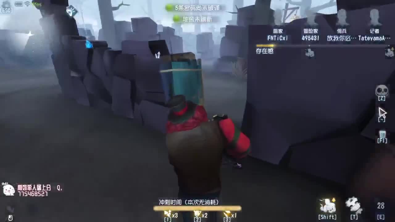高质量的打团 低质量的修机 第3段