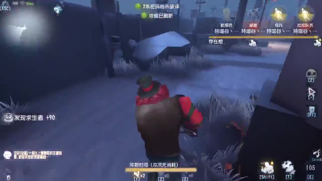 高质量的打团 低质量的修机 第4段