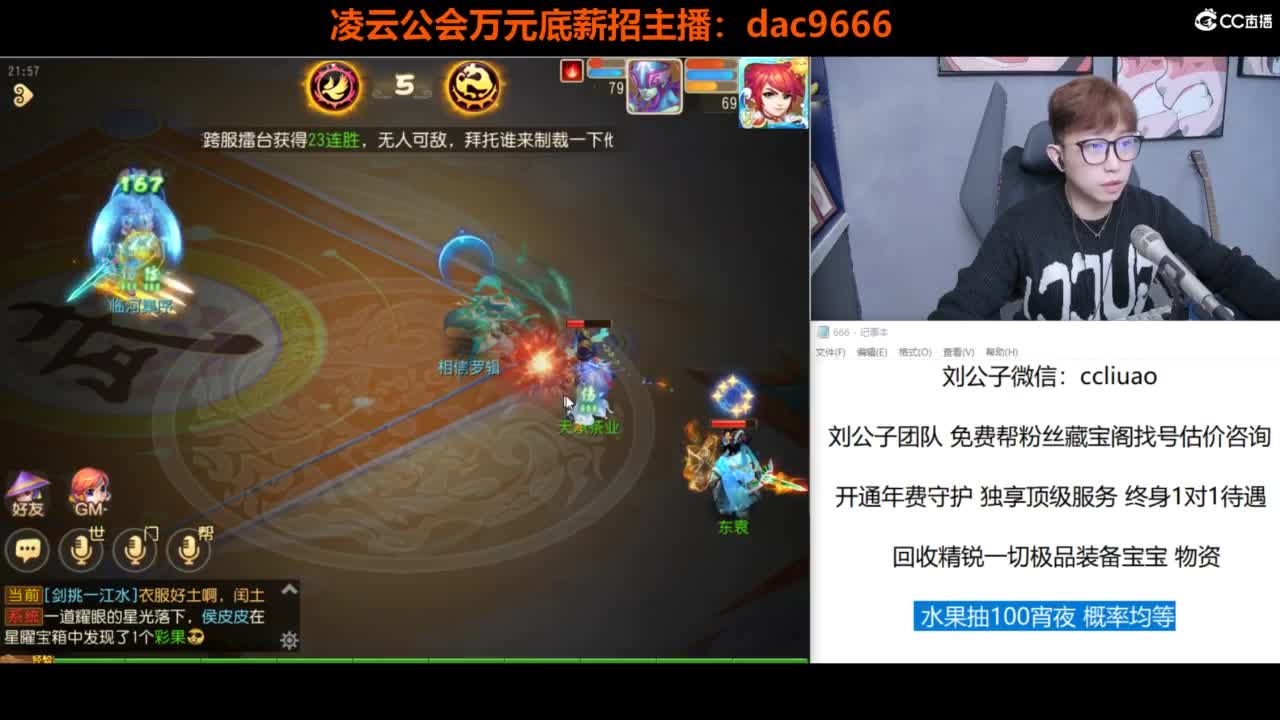 免费接所有资源 第5段