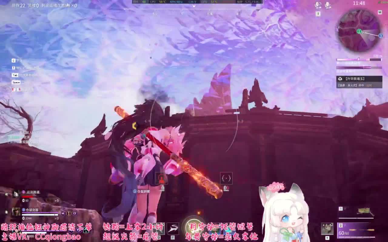 接单接单~排位征神爬塔 第3段