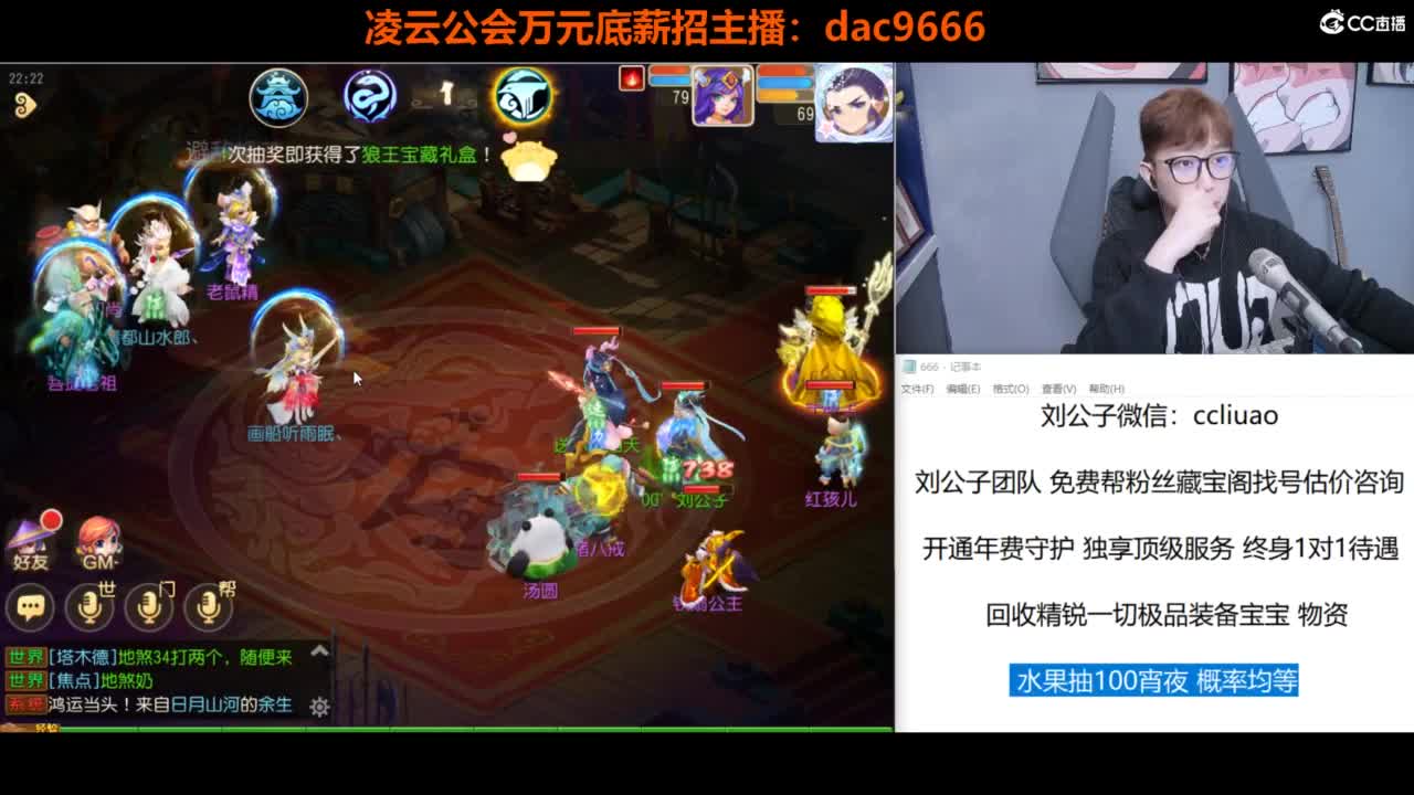 免费接所有资源 第6段