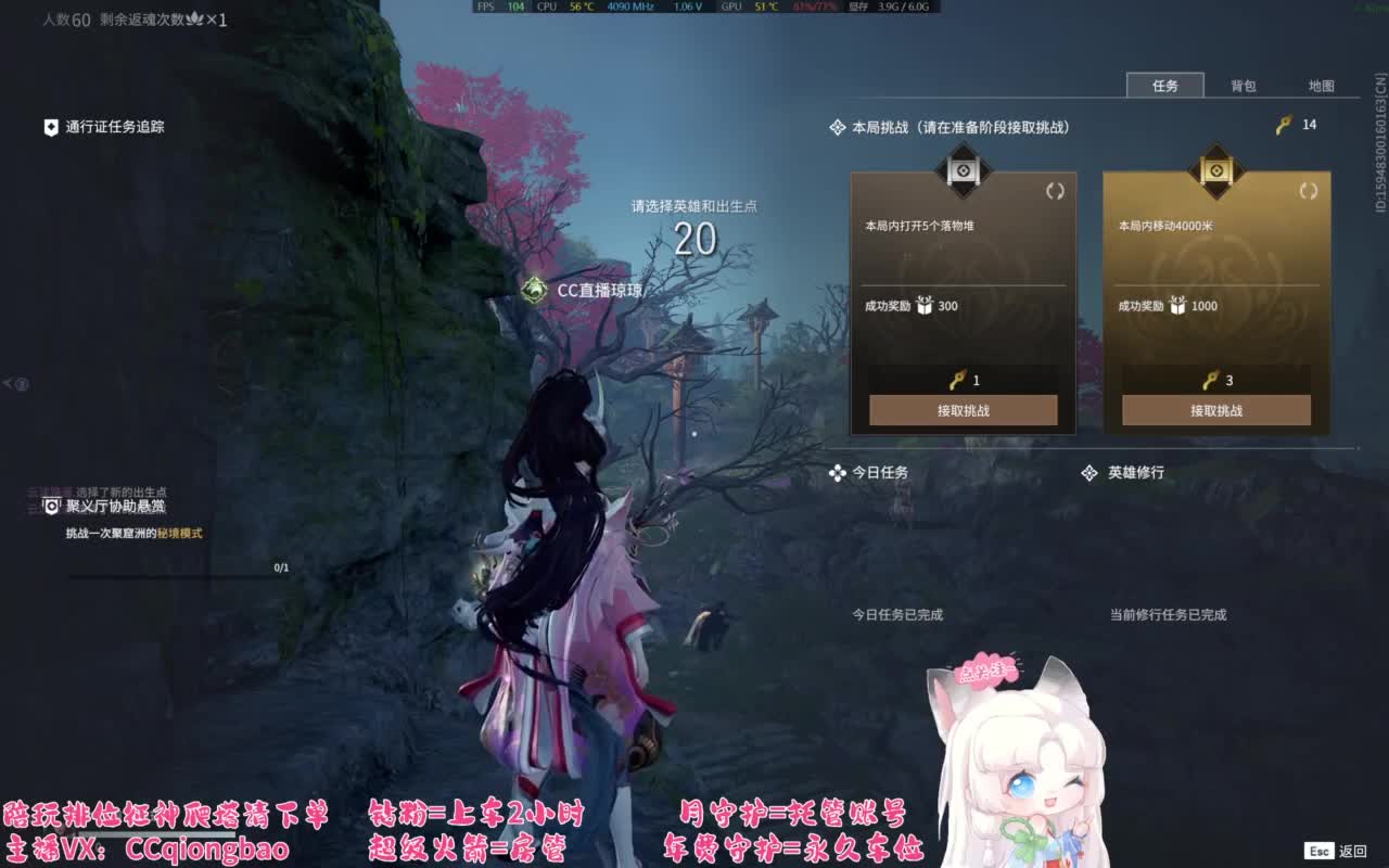 接单接单~排位征神爬塔 第4段