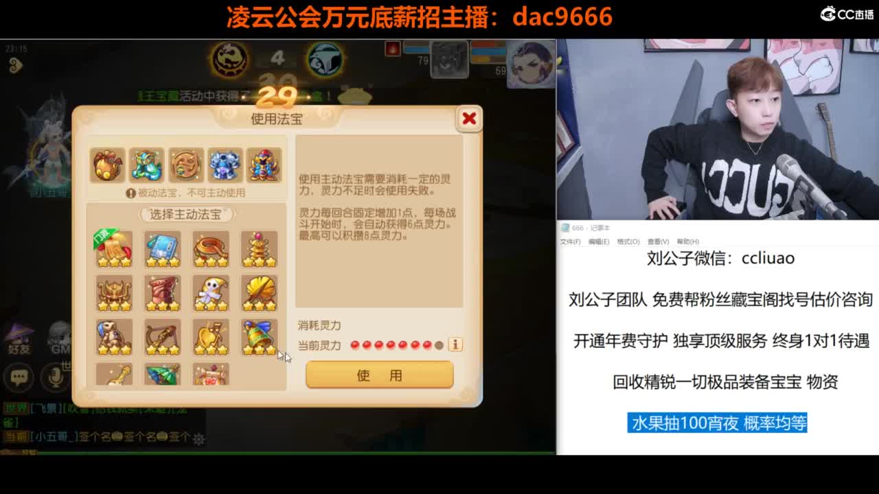 免费接所有资源 第8段