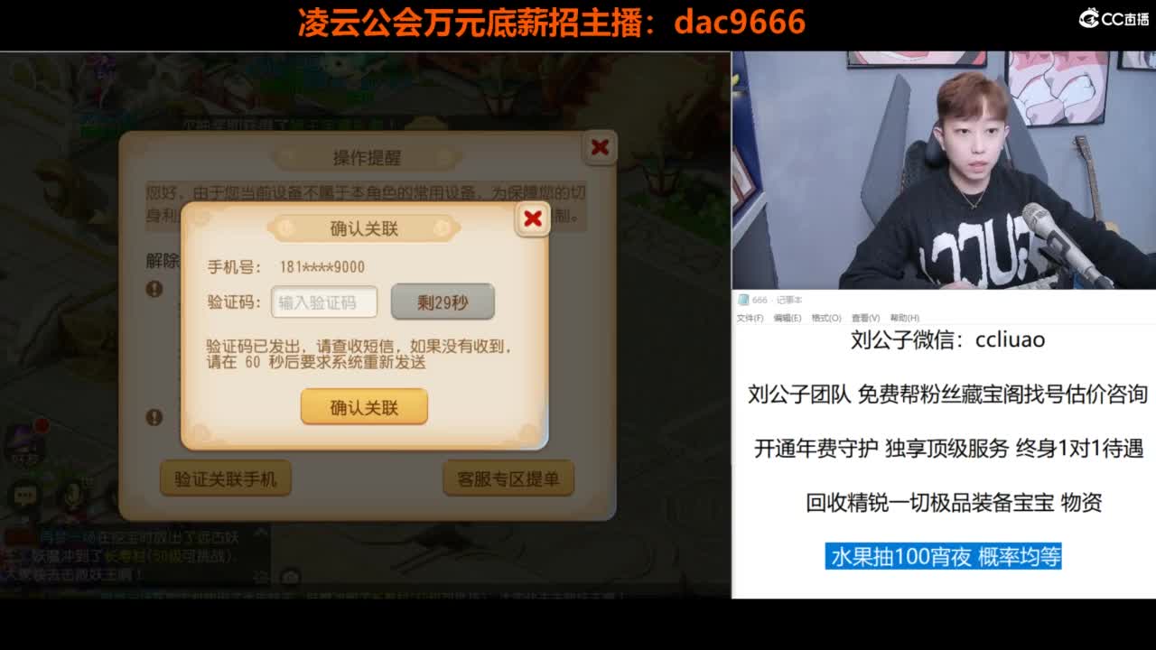 免费接所有资源 第9段