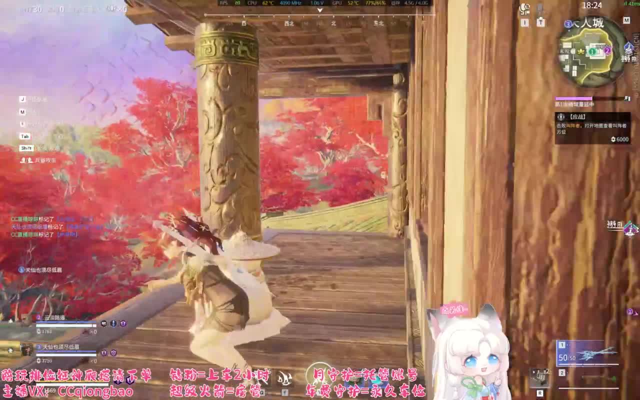 接单接单~排位征神爬塔 第7段