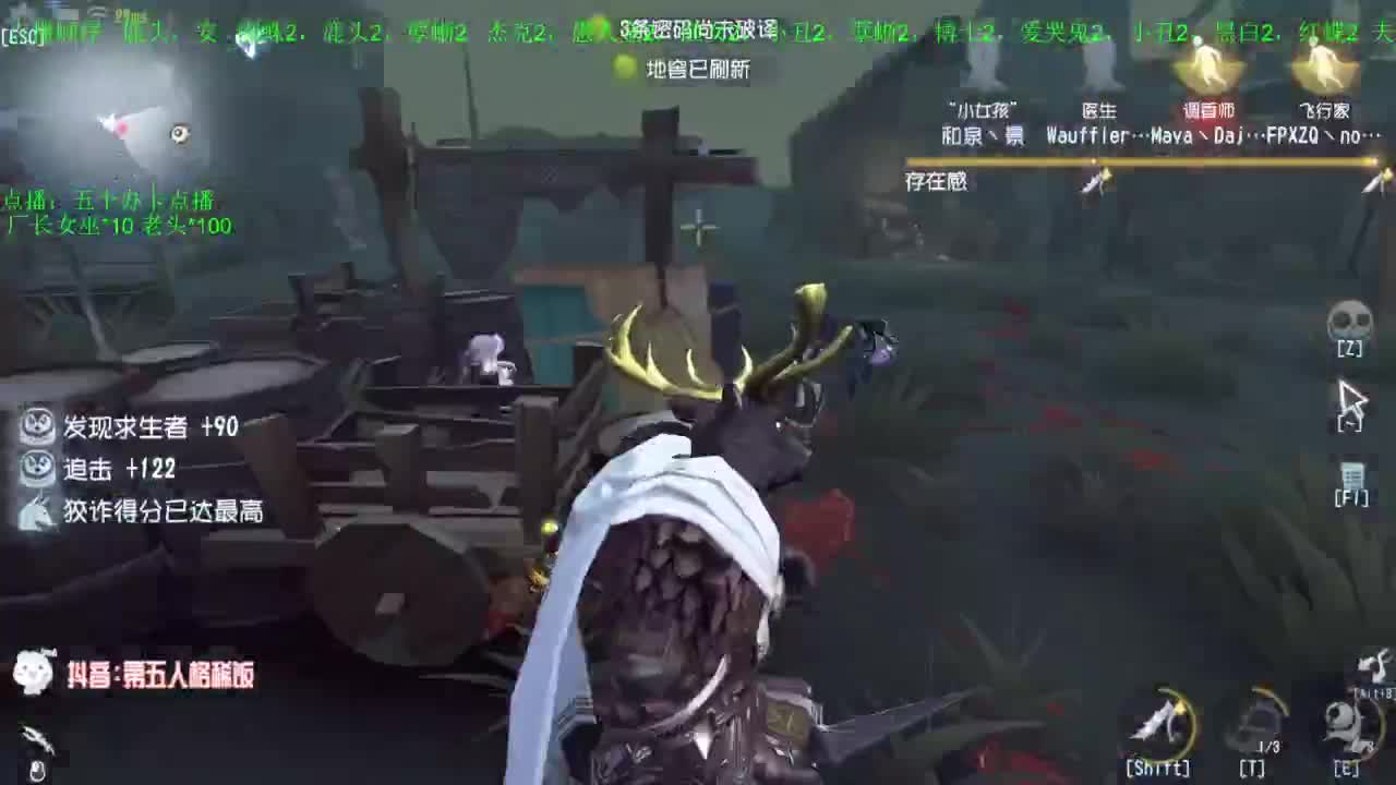 高质量的打团 低质量的修机 第11段