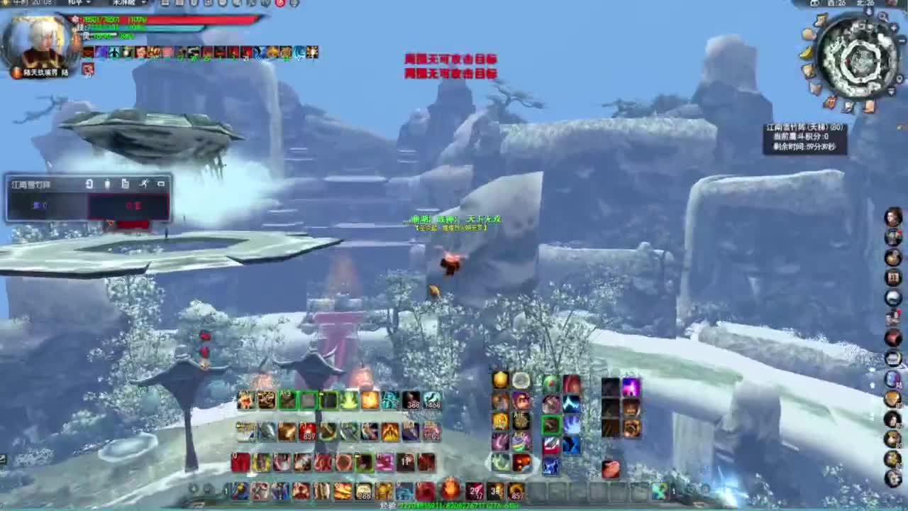 魂剑 第3段