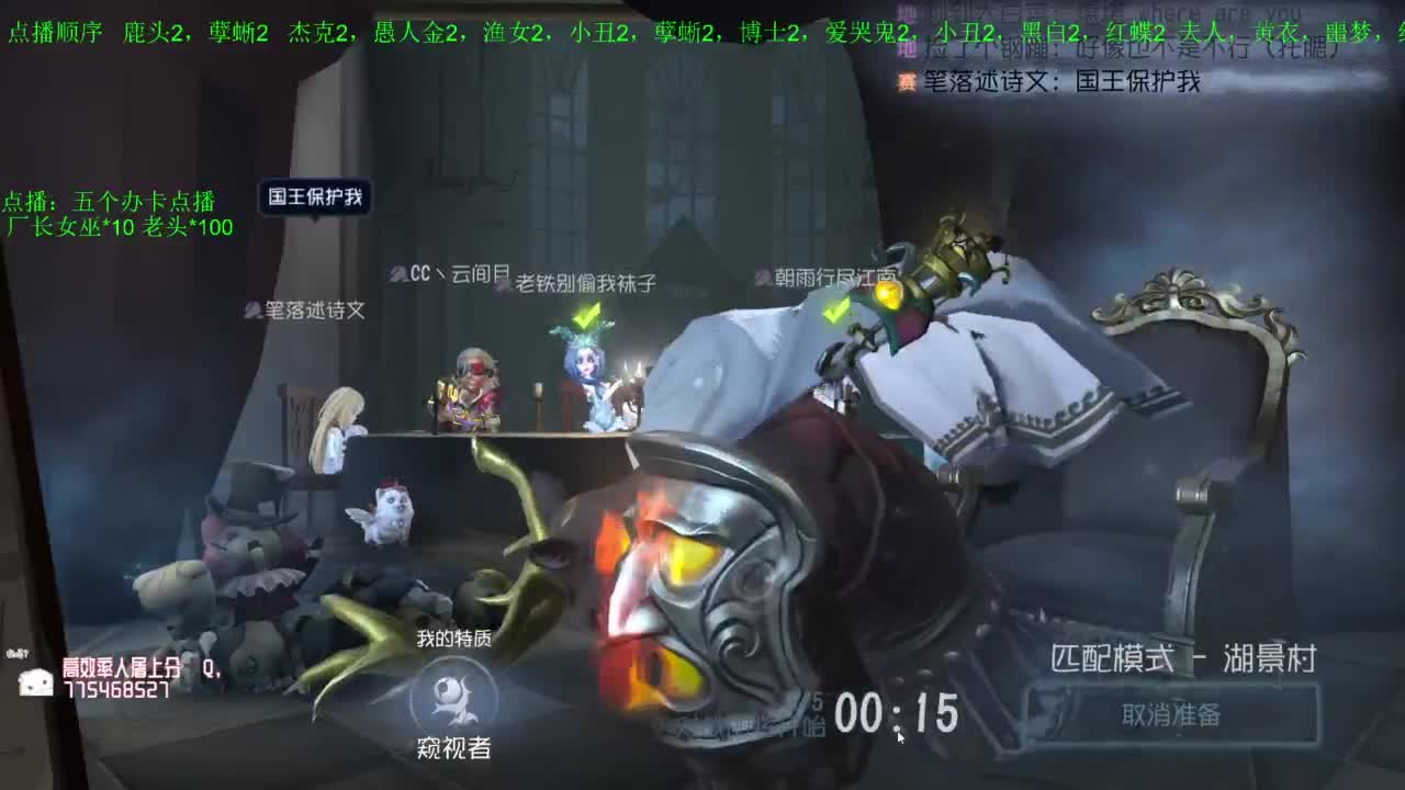 高质量的打团 低质量的修机 第12段