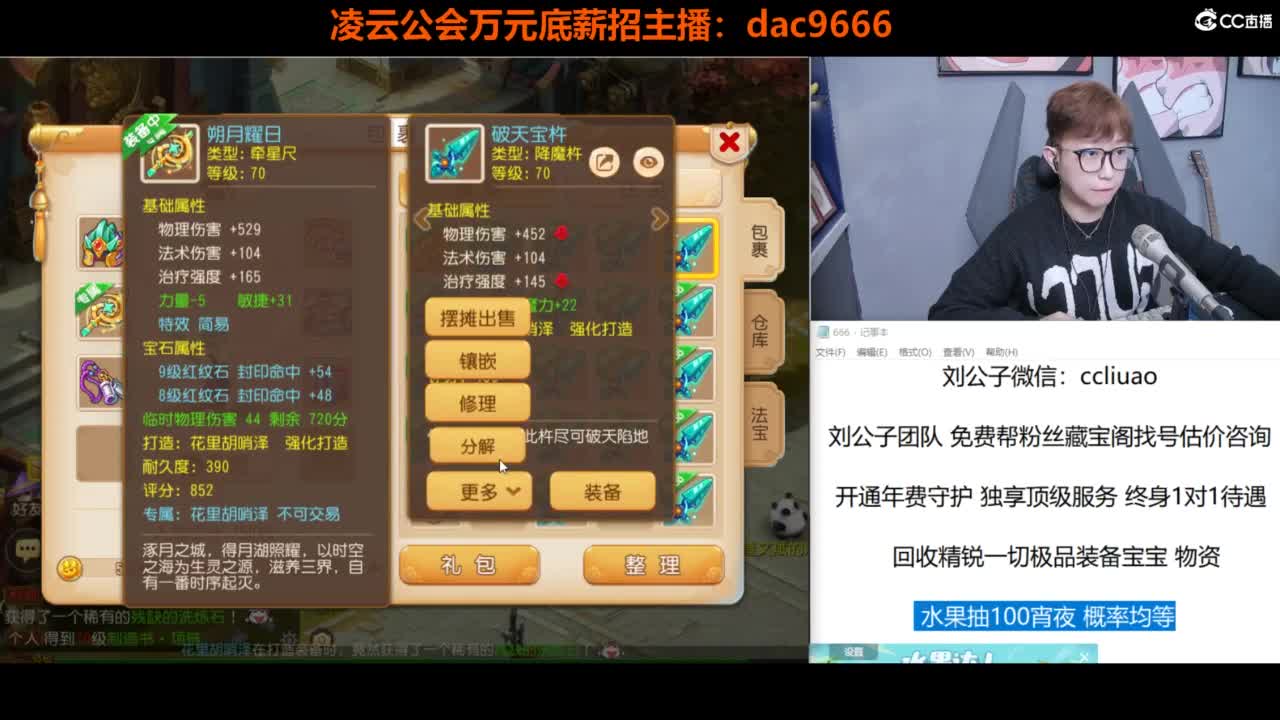 免费接所有资源 第10段