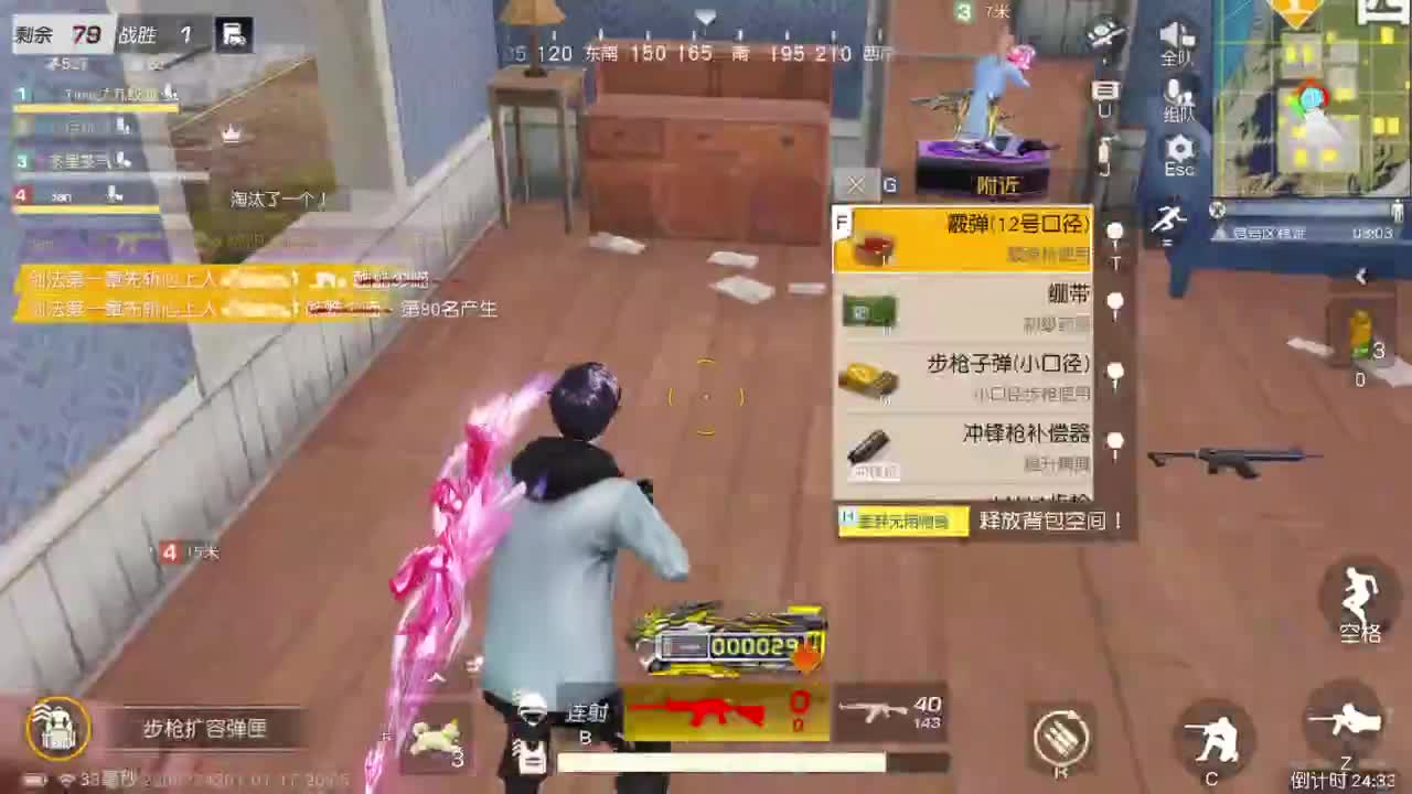 先来先走 第1段