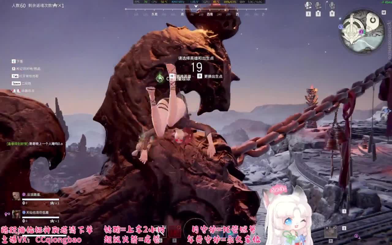 接单接单~排位征神爬塔 第9段