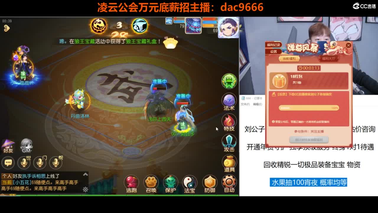 免费接所有资源 第11段