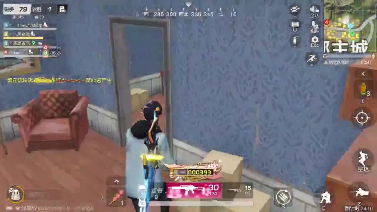 先来先走 第2段