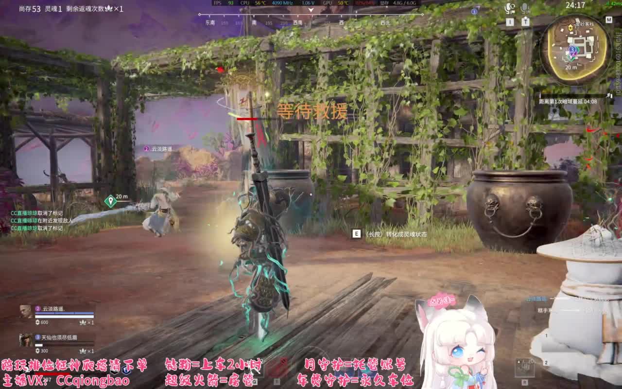 接单接单~排位征神爬塔 第10段