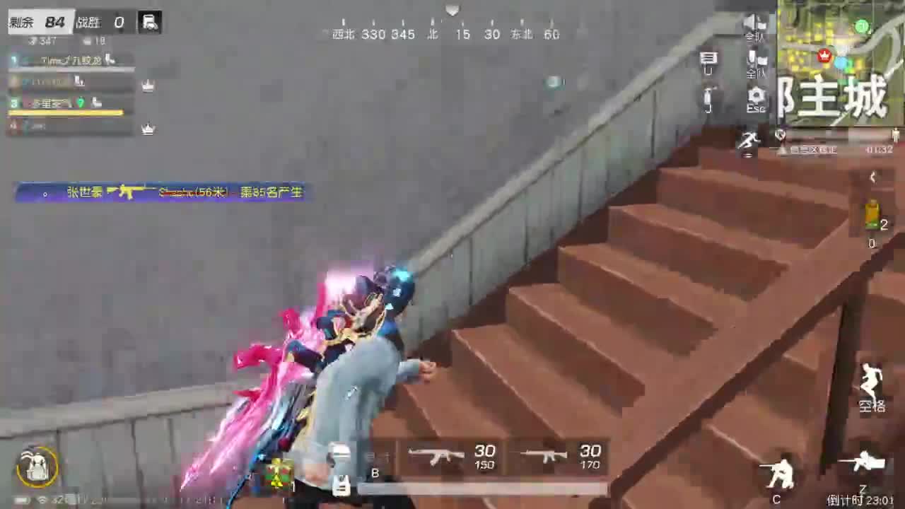 先来先走 第3段