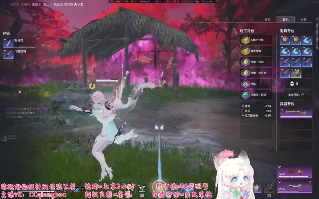 接单接单~排位征神爬塔 第11段