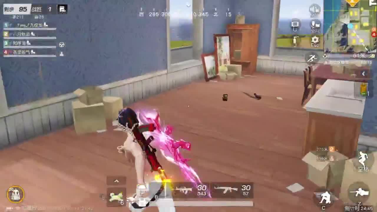 先来先走 第4段