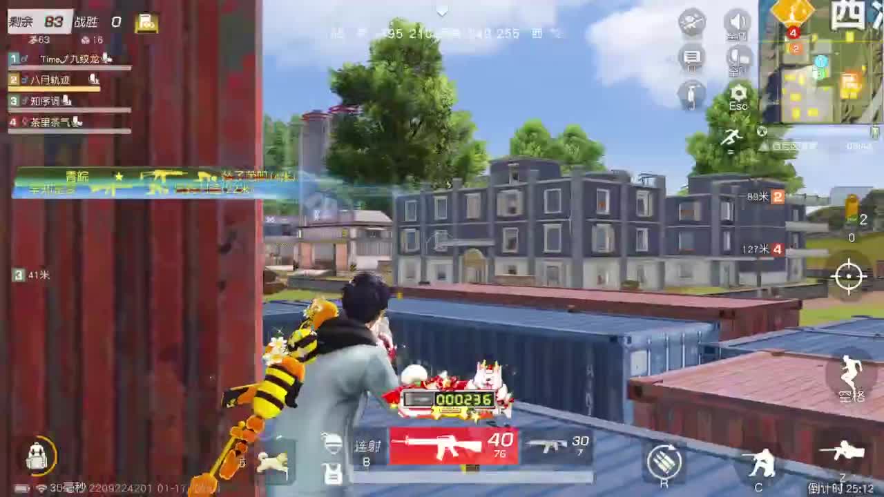 先来先走 第5段