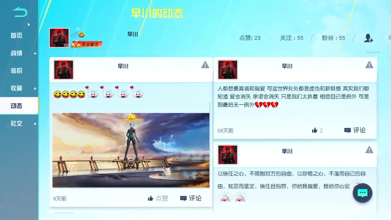 先来先走 第7段