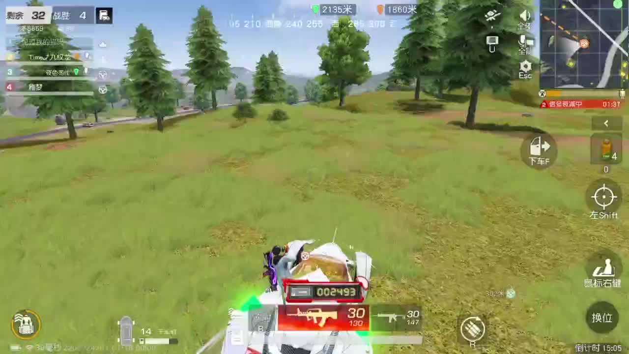 先来先走 第9段