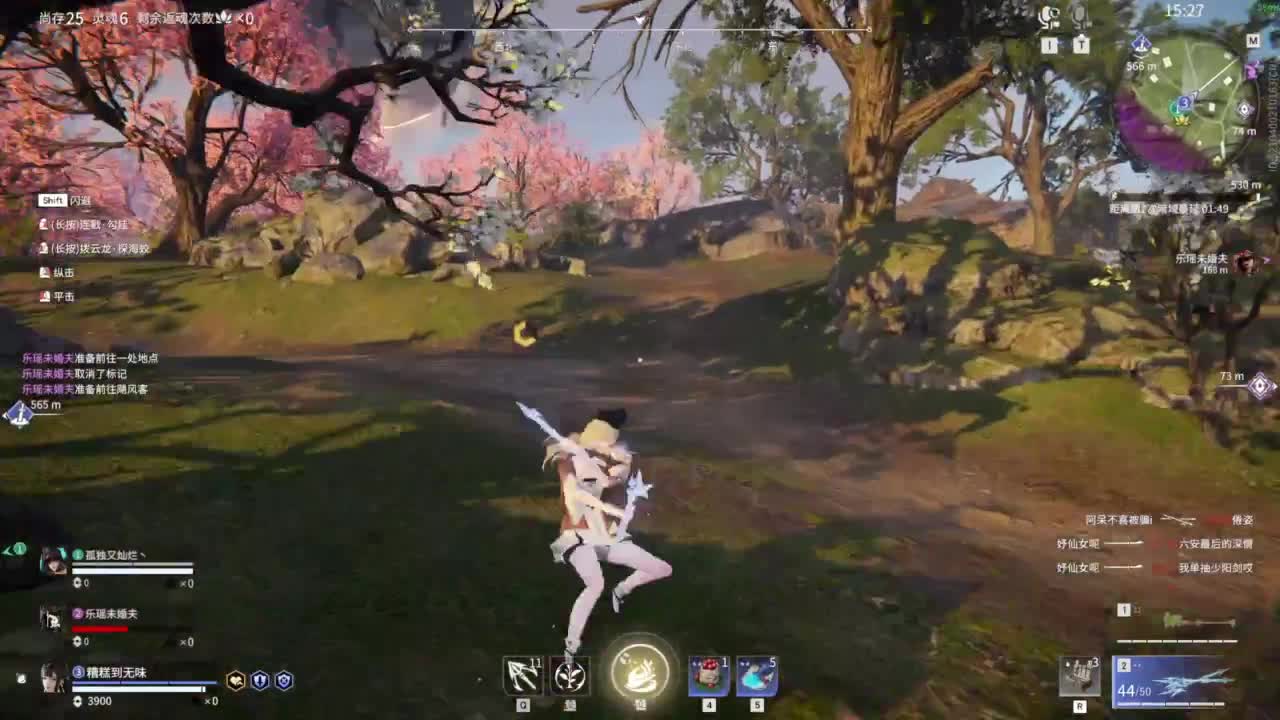 长夜漫漫，唯有我作伴！ 第1段