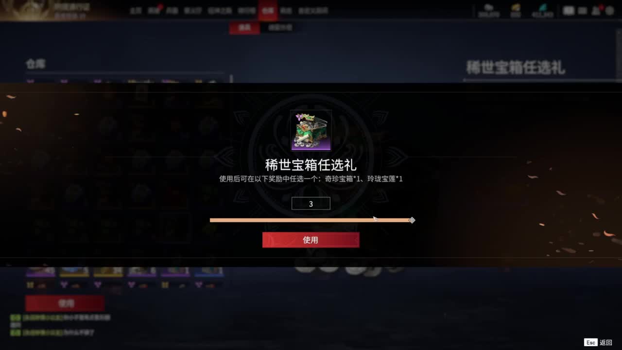长夜漫漫，唯有我作伴！ 第5段