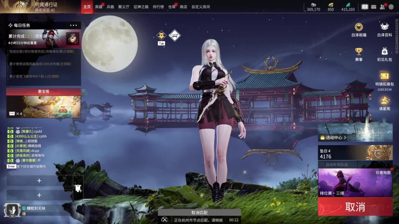 长夜漫漫，唯有我作伴！ 第8段