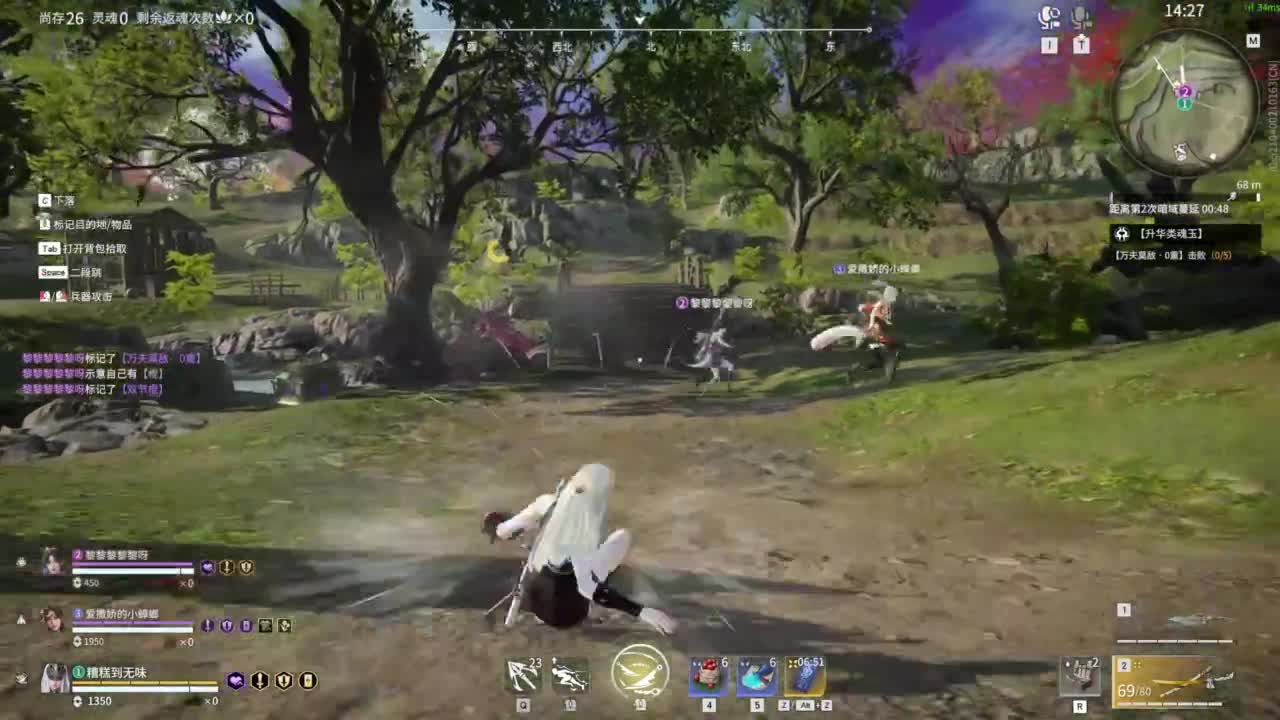 长夜漫漫，唯有我作伴！ 第12段